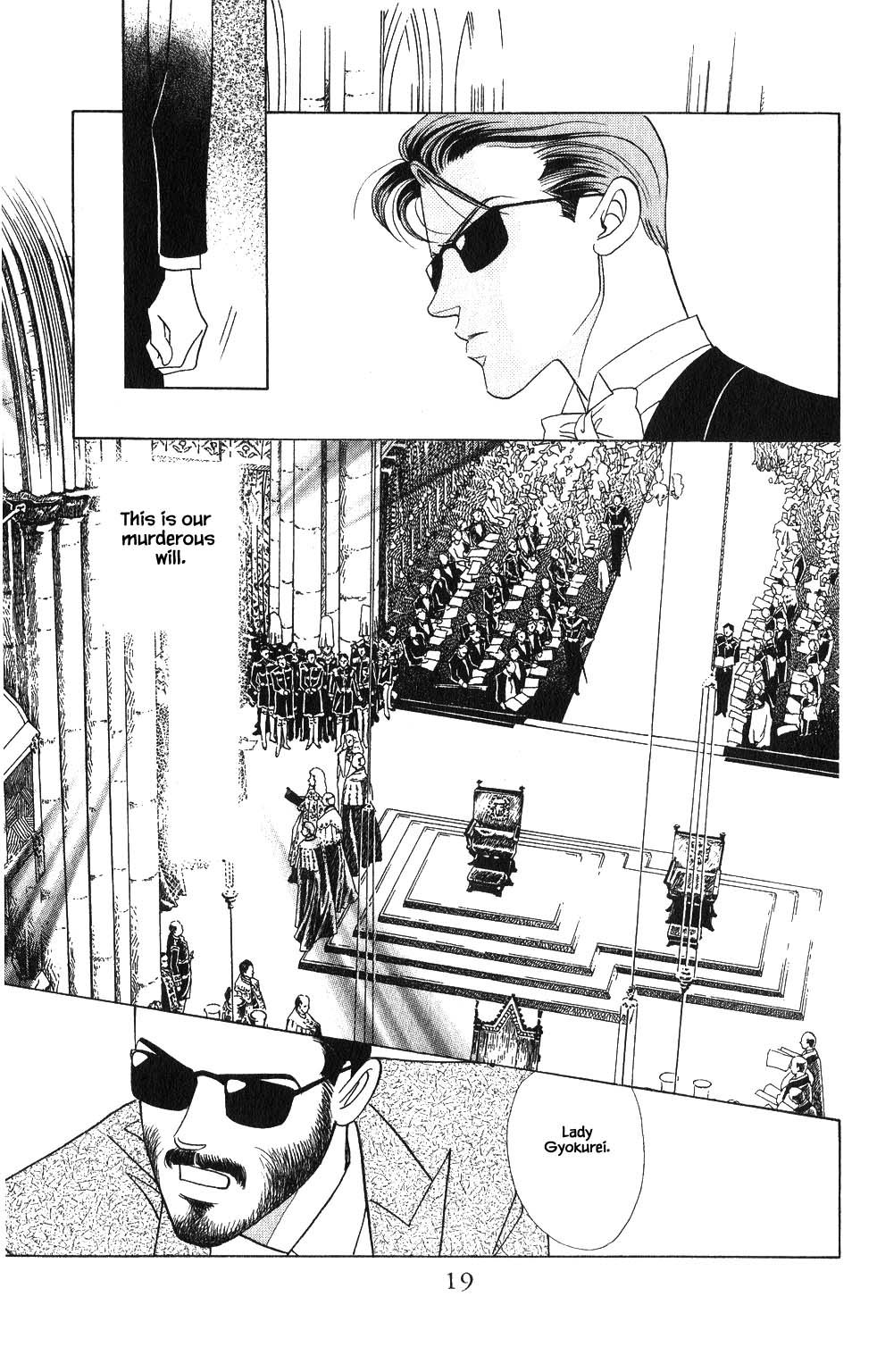 Kaguya Hime Chapter 112 page 19 - Chapter 112