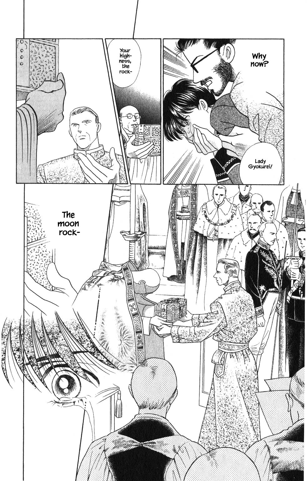 Kaguya Hime Chapter 112 page 22 - Chapter 112