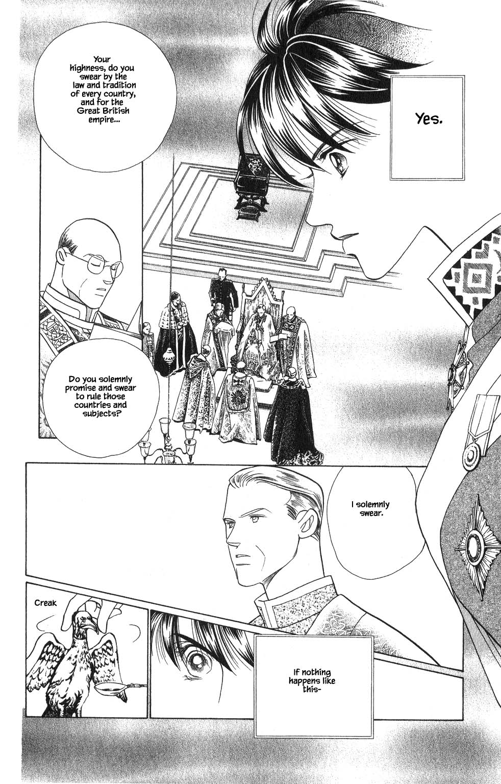 Kaguya Hime Chapter 112 page 8 - Chapter 112