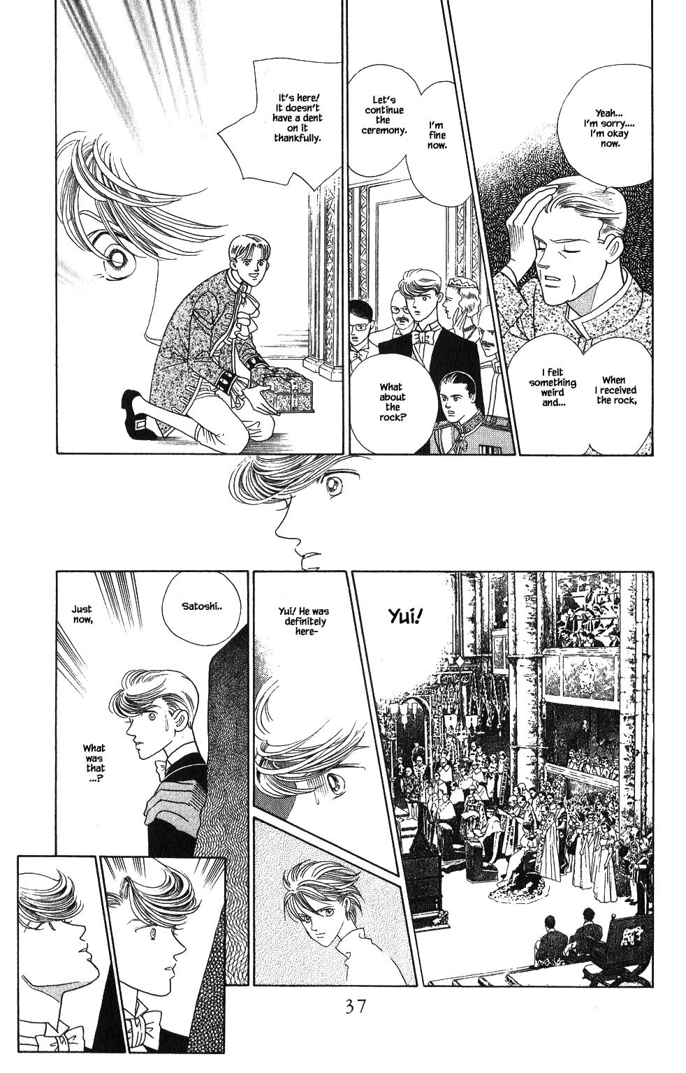 Kaguya Hime Chapter 113 page 12 - Chapter 113