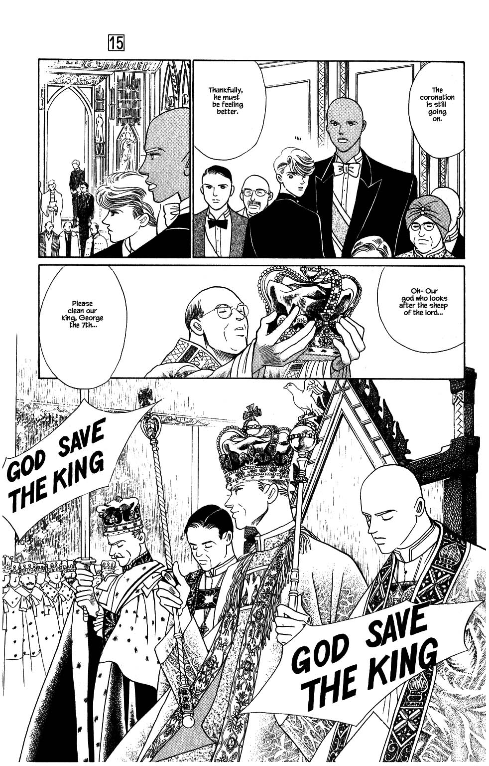 Kaguya Hime Chapter 113 page 16 - Chapter 113