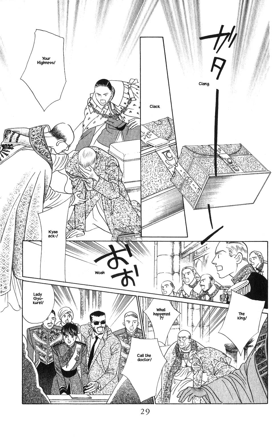 Kaguya Hime Chapter 113 page 4 - Chapter 113