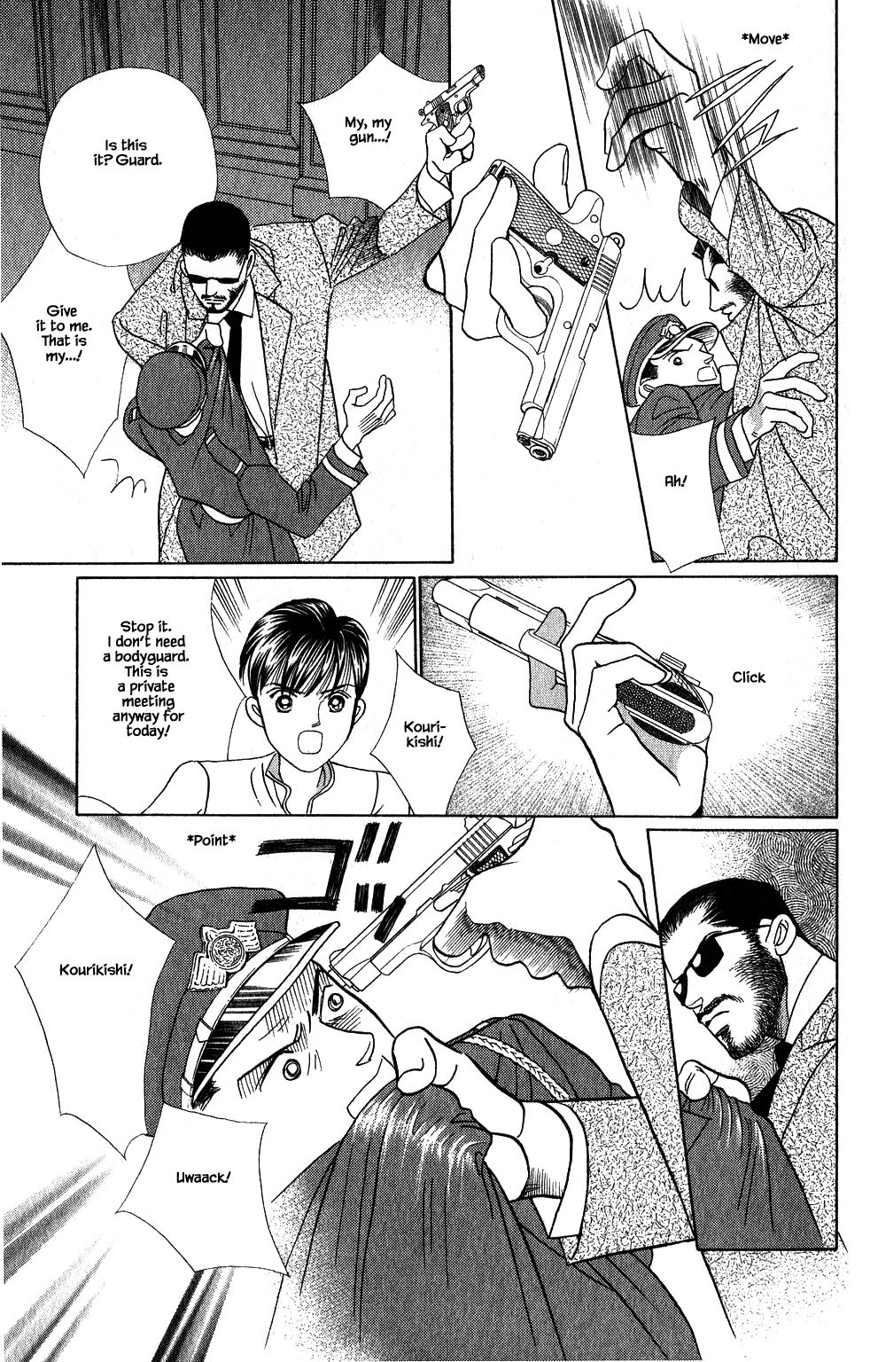 Kaguya Hime Chapter 114 page 14 - Chapter 114