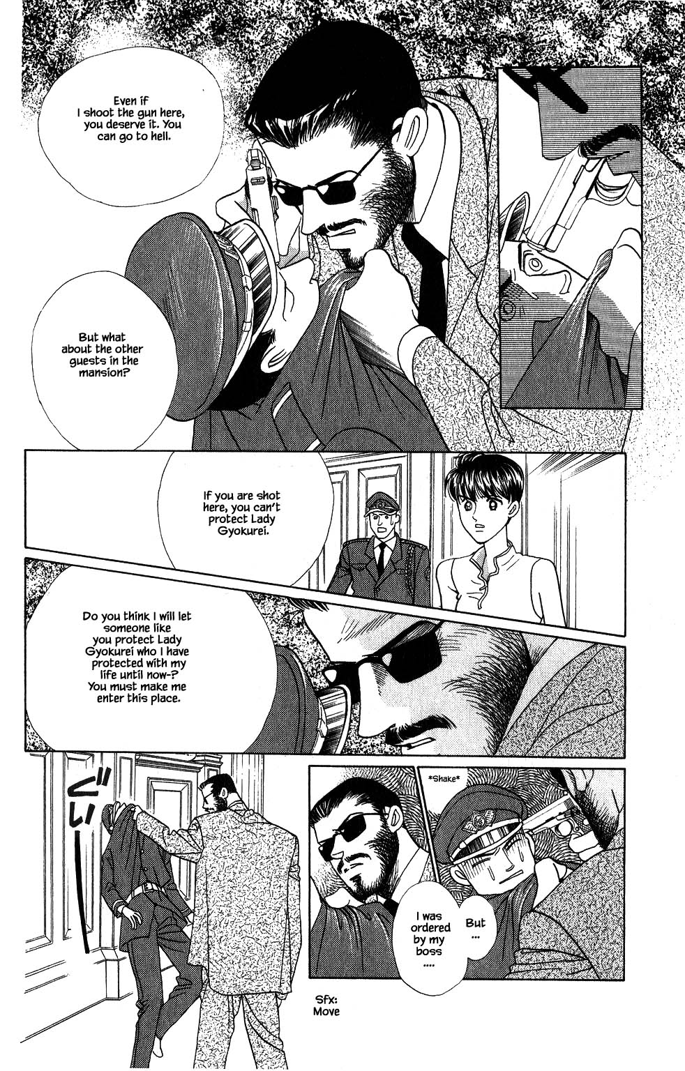 Kaguya Hime Chapter 114 page 15 - Chapter 114