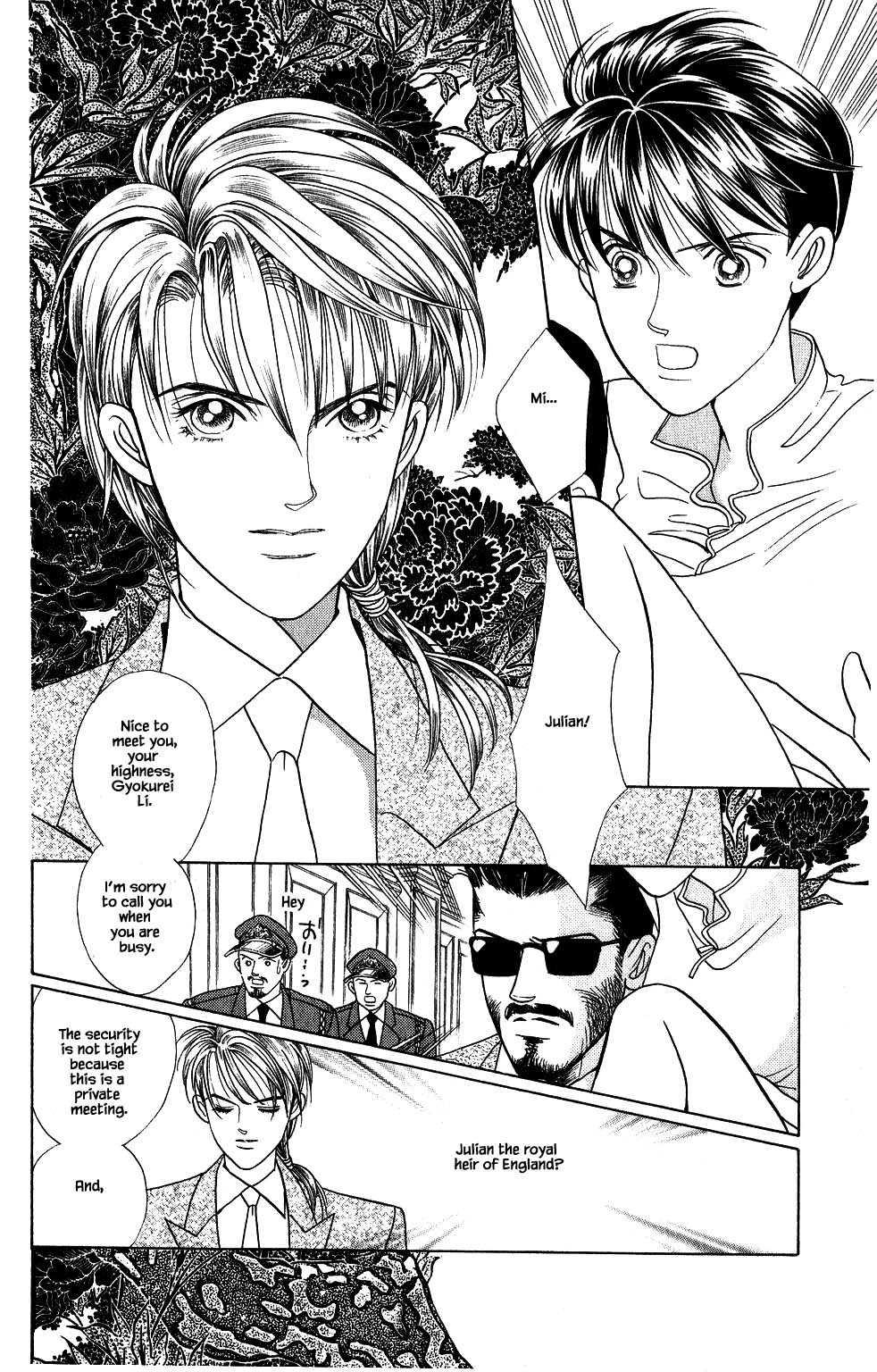 Kaguya Hime Chapter 114 page 19 - Chapter 114