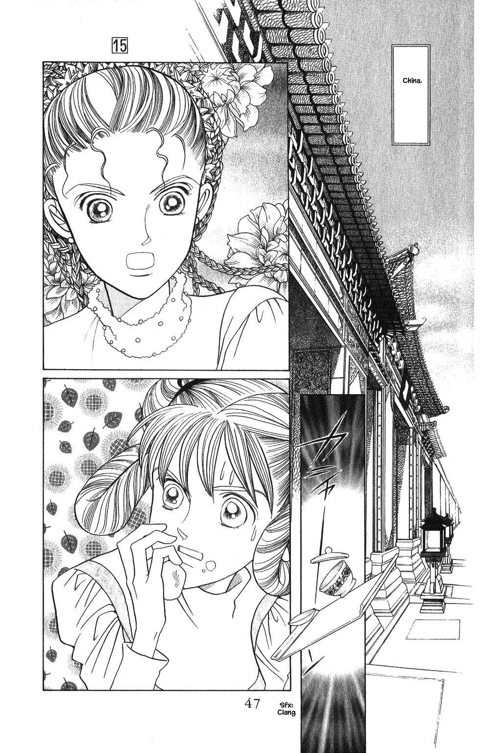 Kaguya Hime Chapter 114 page 2 - Chapter 114