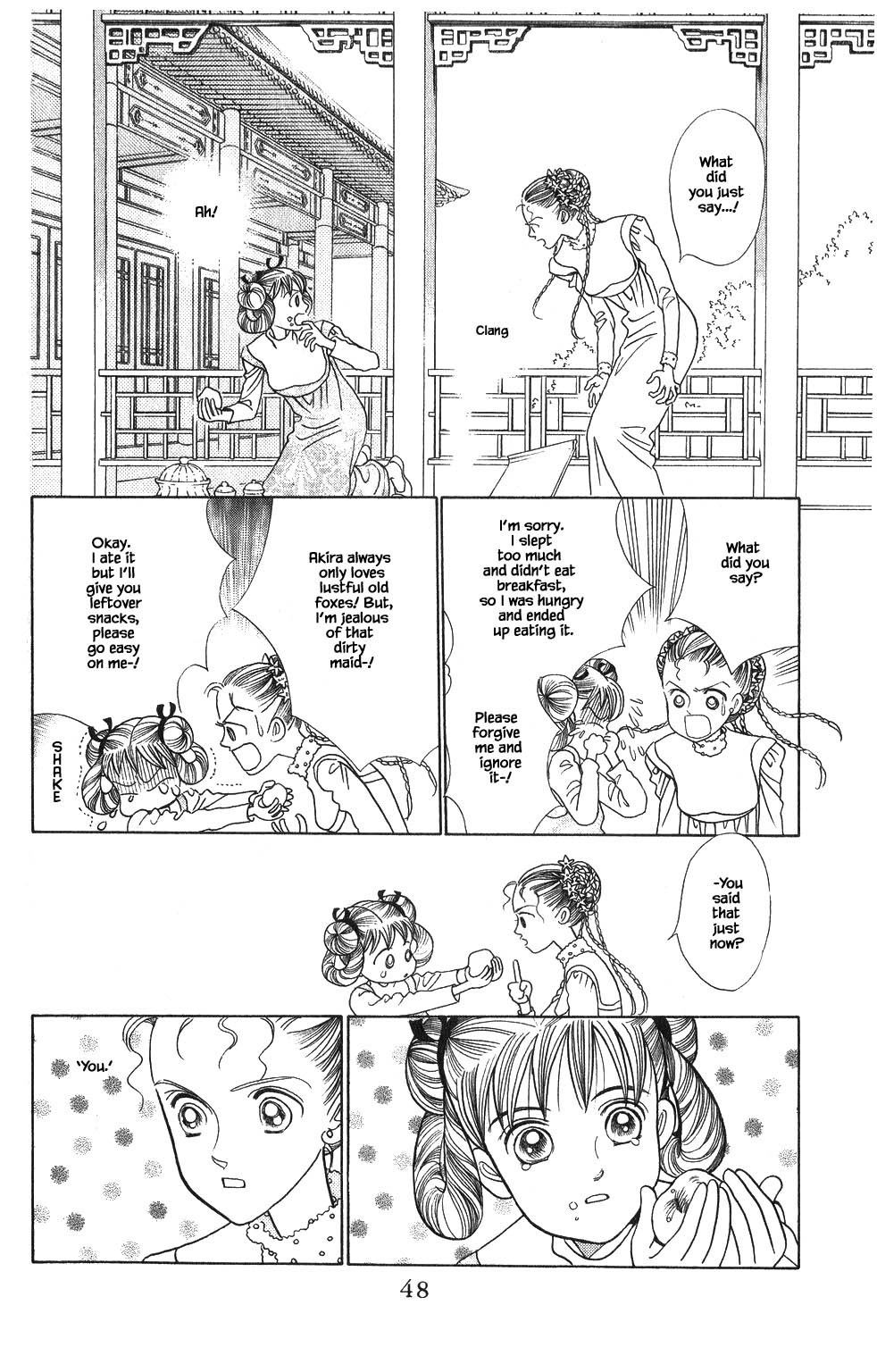 Kaguya Hime Chapter 114 page 3 - Chapter 114