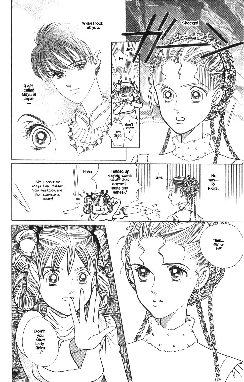 Kaguya Hime Chapter 114 page 5 - Chapter 114