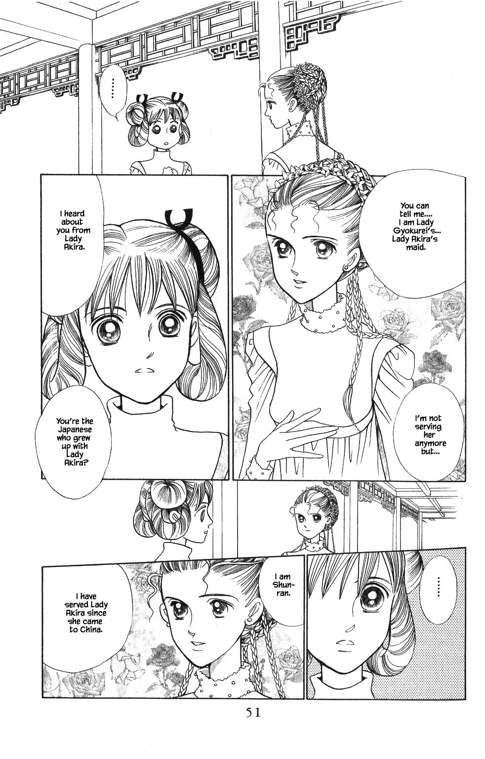 Kaguya Hime Chapter 114 page 6 - Chapter 114