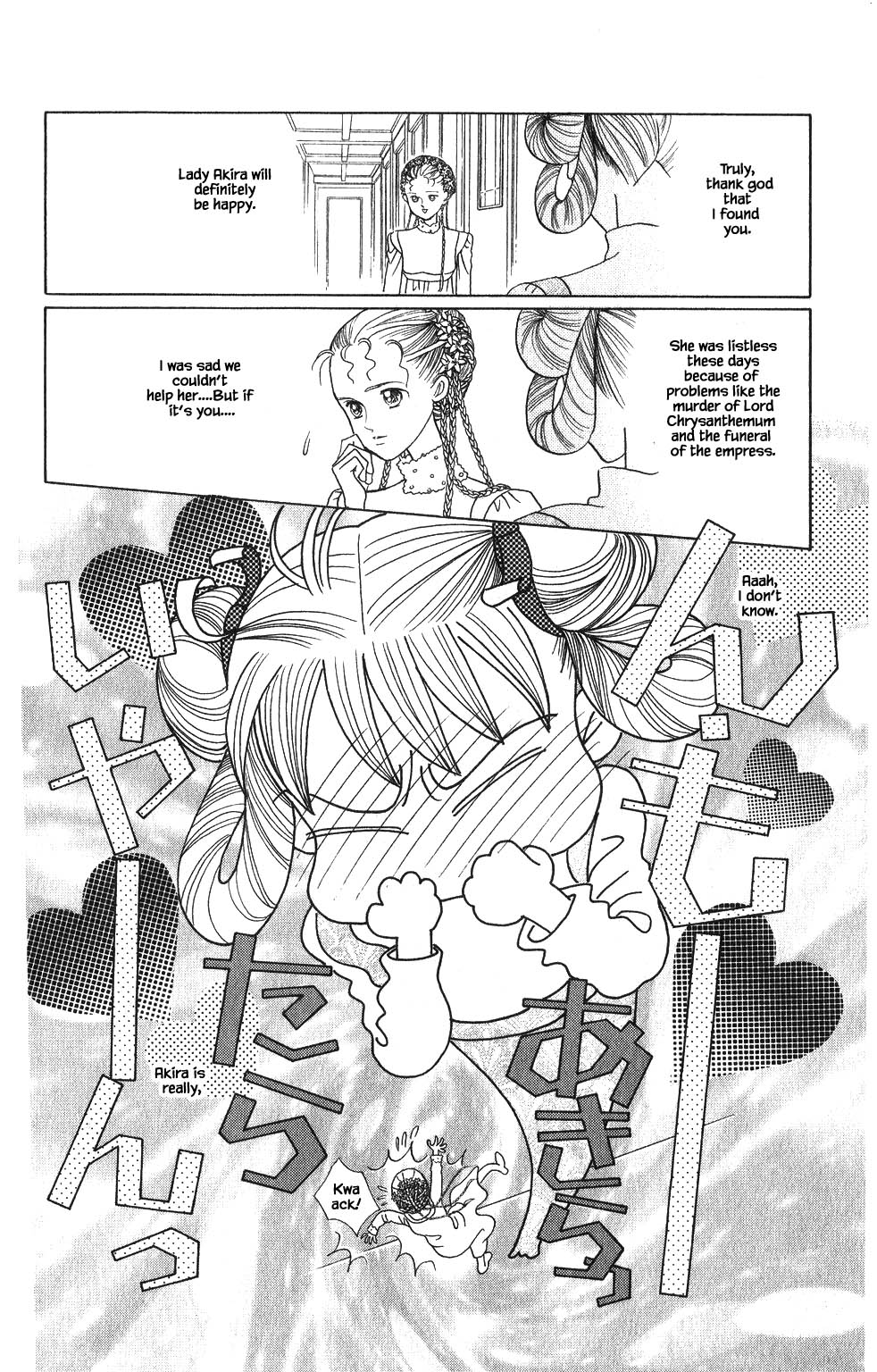 Kaguya Hime Chapter 114 page 9 - Chapter 114