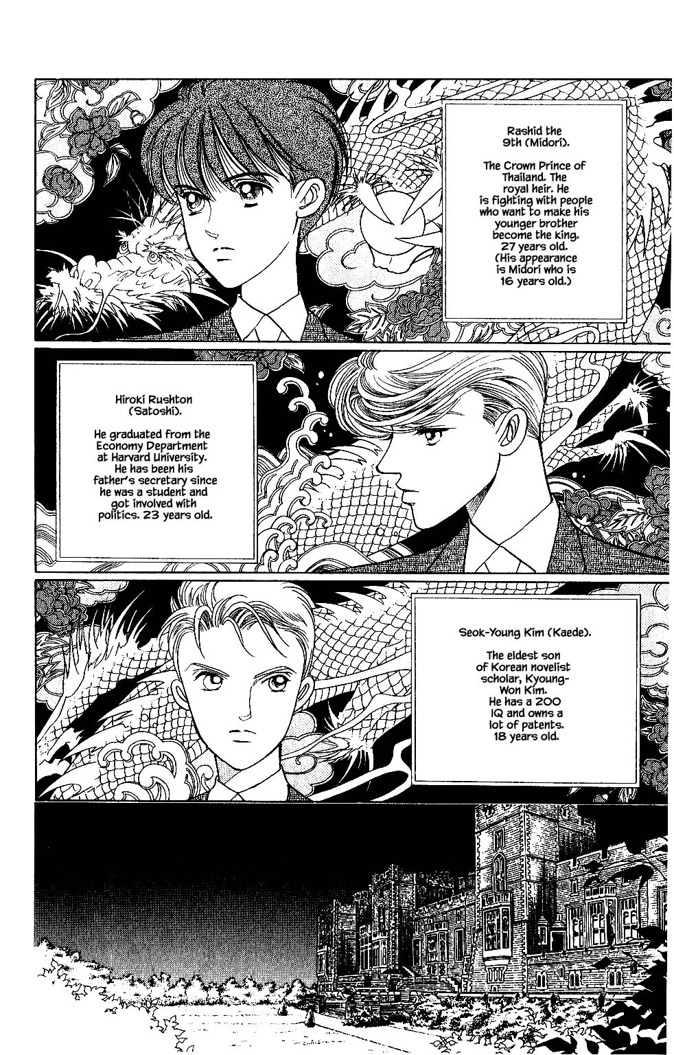Kaguya Hime Chapter 115 page 20 - Chapter 115