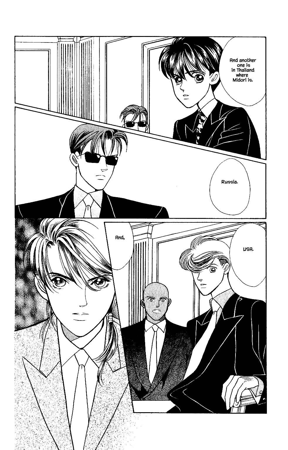 Kaguya Hime Chapter 116 page 15 - Chapter 116