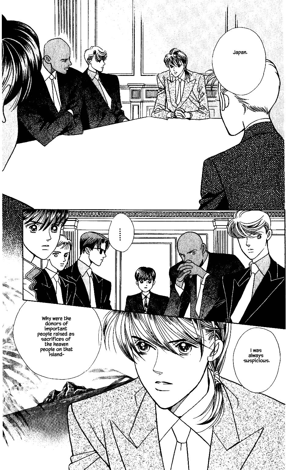 Kaguya Hime Chapter 116 page 16 - Chapter 116