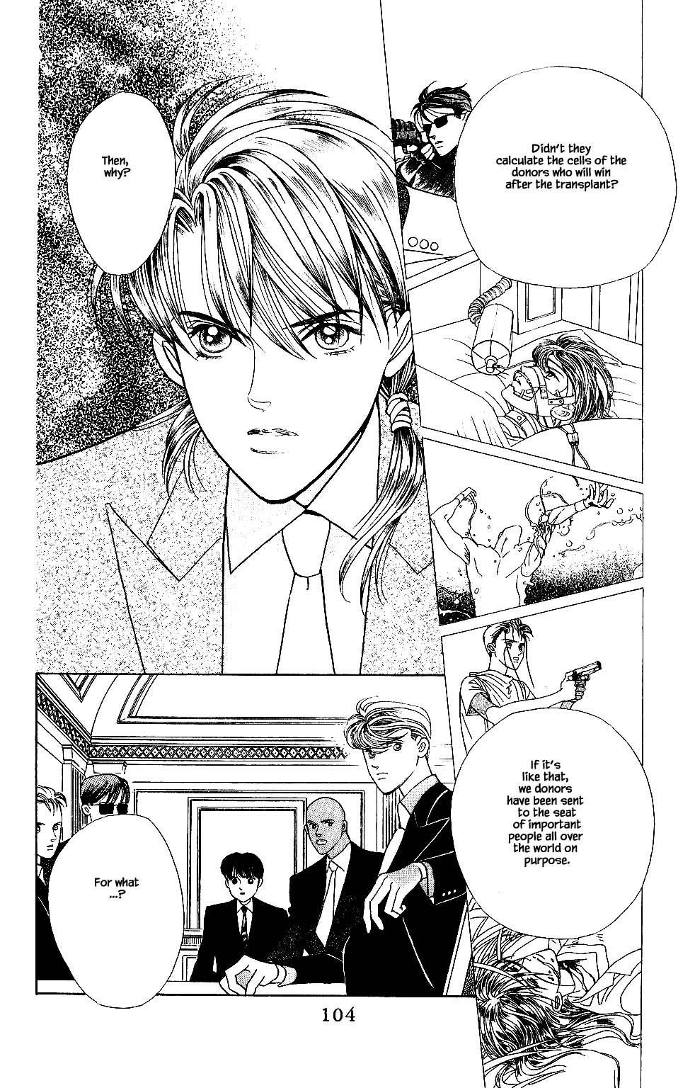 Kaguya Hime Chapter 116 page 17 - Chapter 116