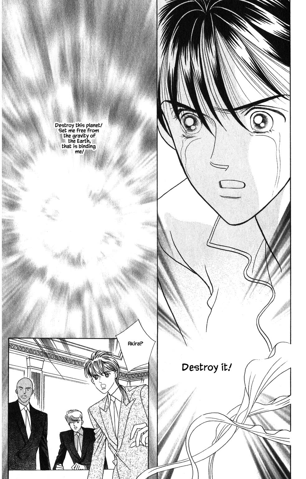 Kaguya Hime Chapter 117 page 6 - Chapter 117