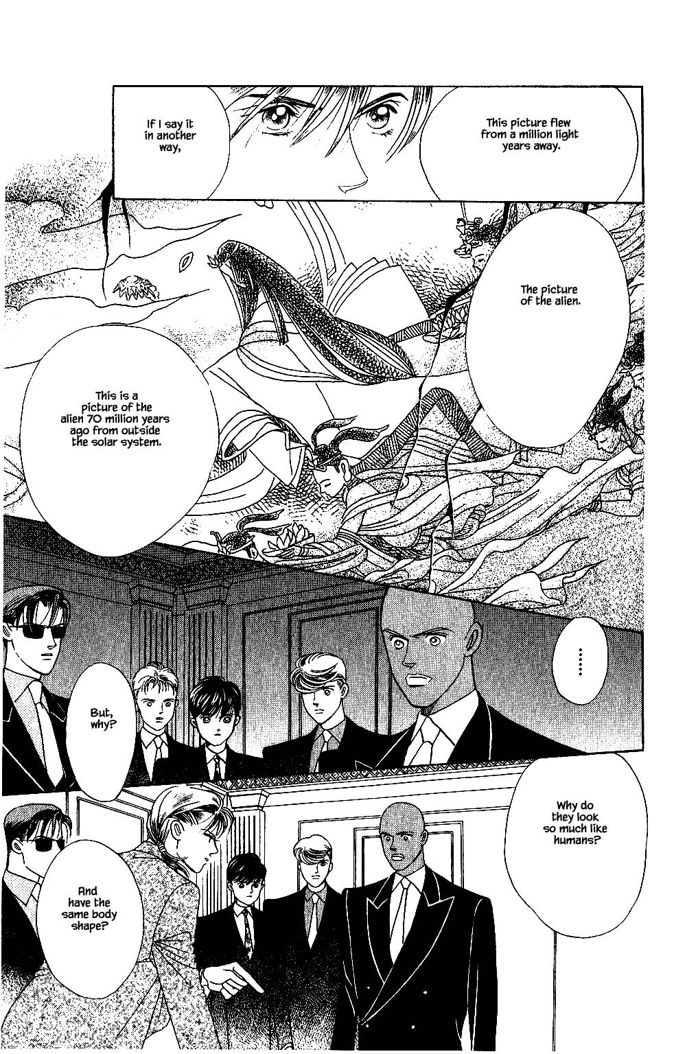 Kaguya Hime Chapter 118 page 16 - Chapter 118