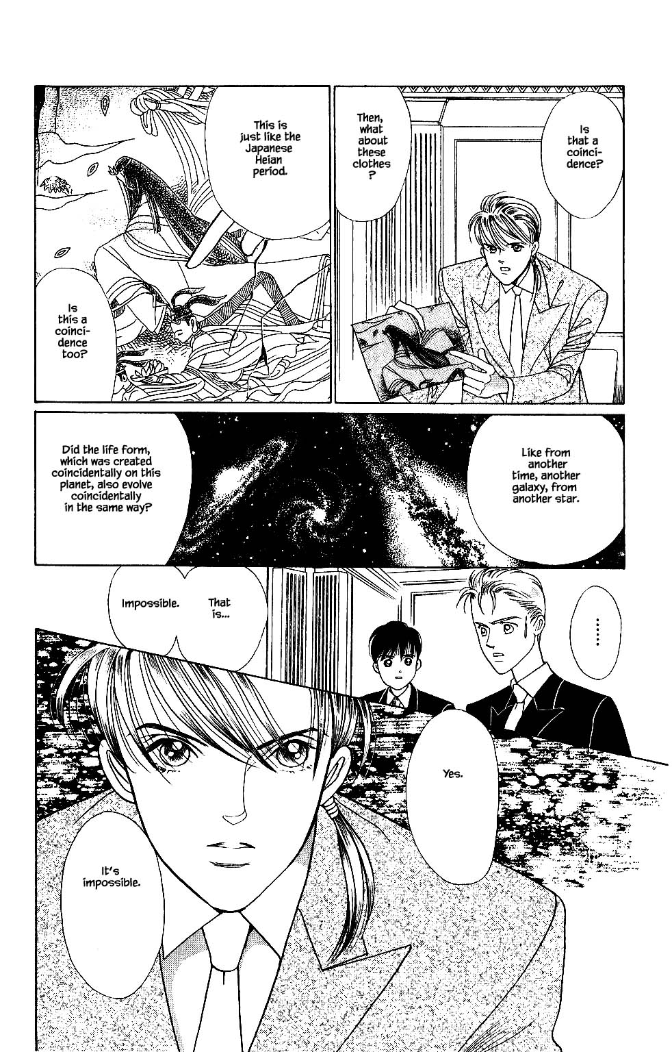 Kaguya Hime Chapter 118 page 17 - Chapter 118