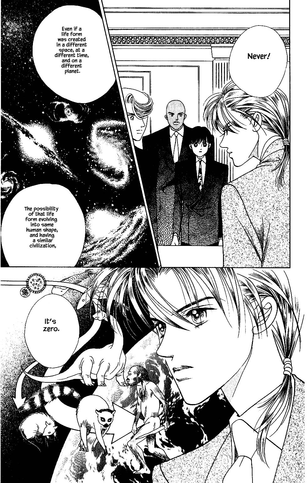 Kaguya Hime Chapter 118 page 18 - Chapter 118