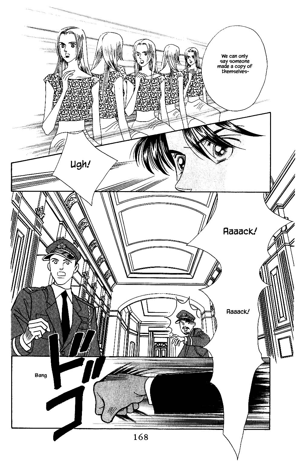 Kaguya Hime Chapter 119 page 19 - Chapter 119