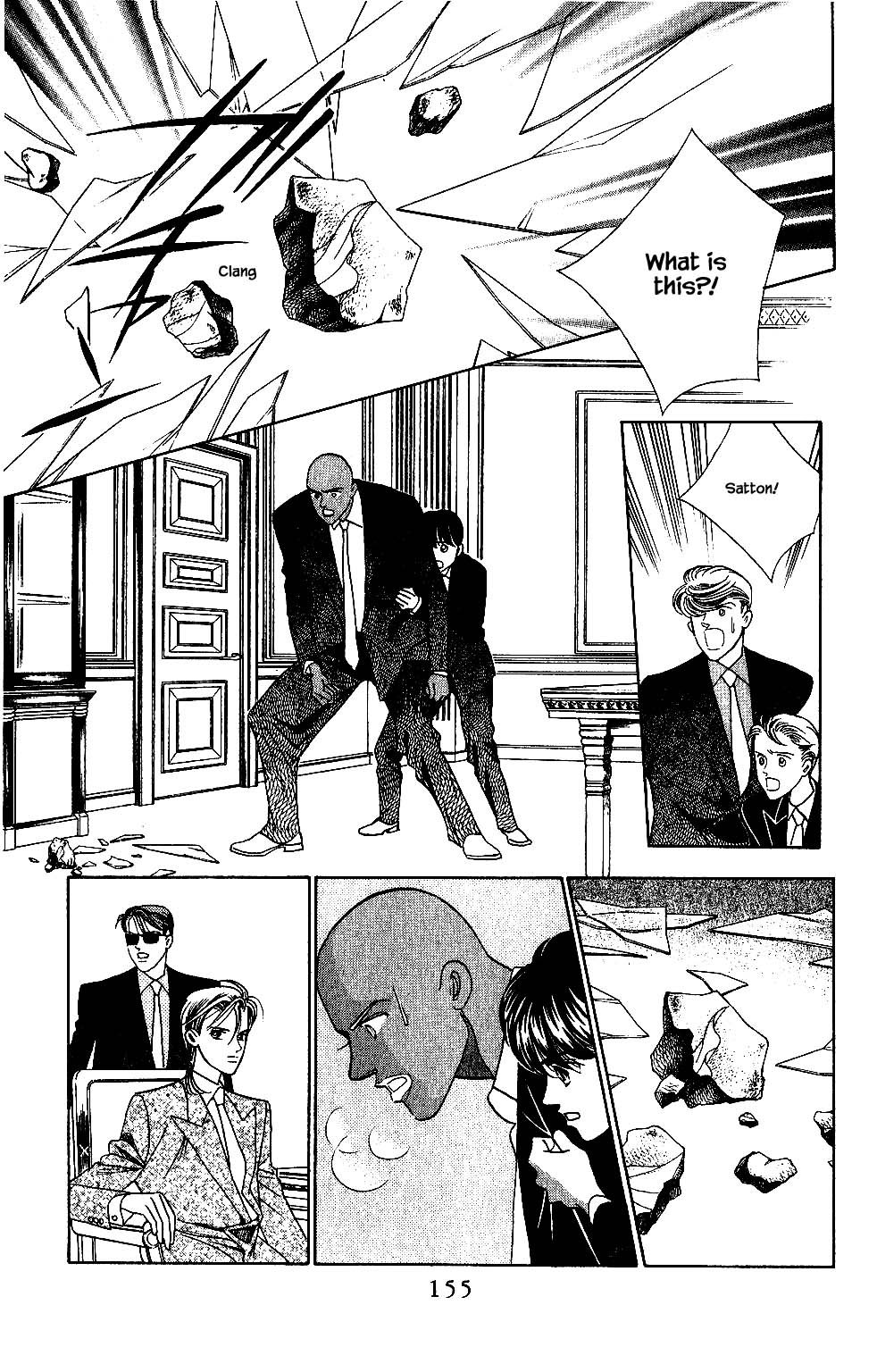 Kaguya Hime Chapter 119 page 6 - Chapter 119