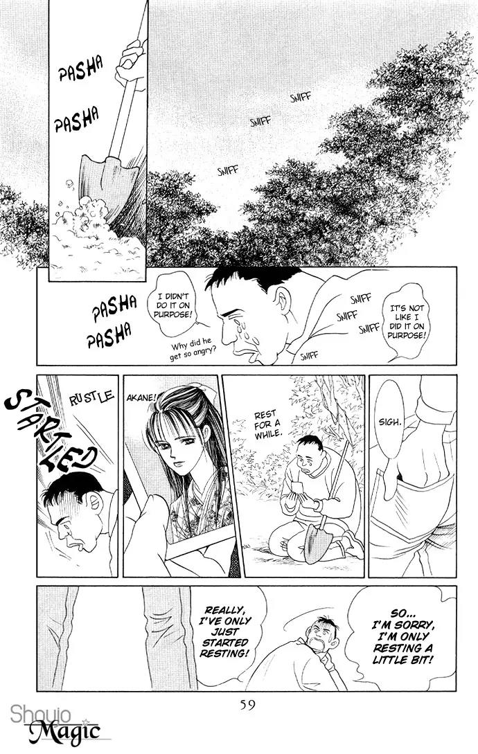 Kaguya Hime Chapter 12 page 12 - Chapter 12