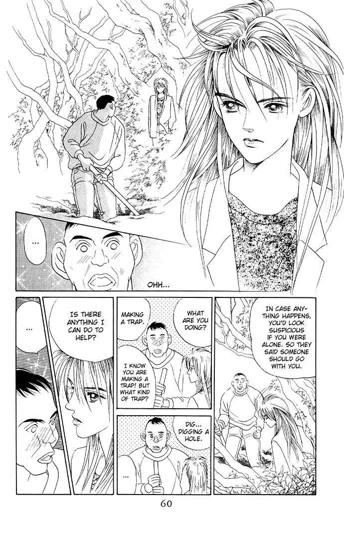 Kaguya Hime Chapter 12 page 13 - Chapter 12