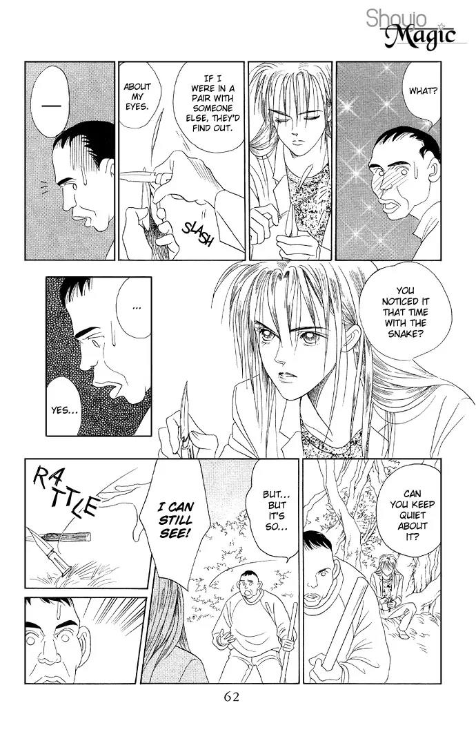 Kaguya Hime Chapter 12 page 15 - Chapter 12