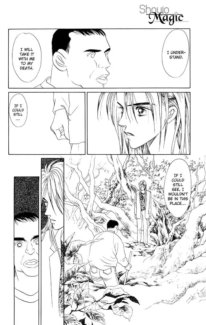 Kaguya Hime Chapter 12 page 17 - Chapter 12