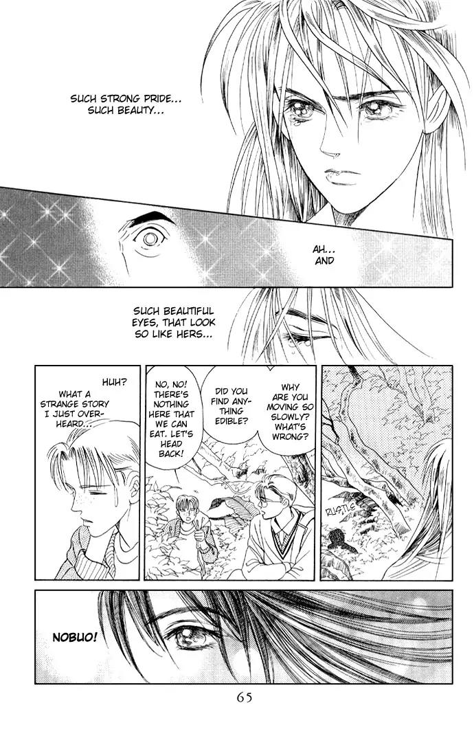 Kaguya Hime Chapter 12 page 18 - Chapter 12