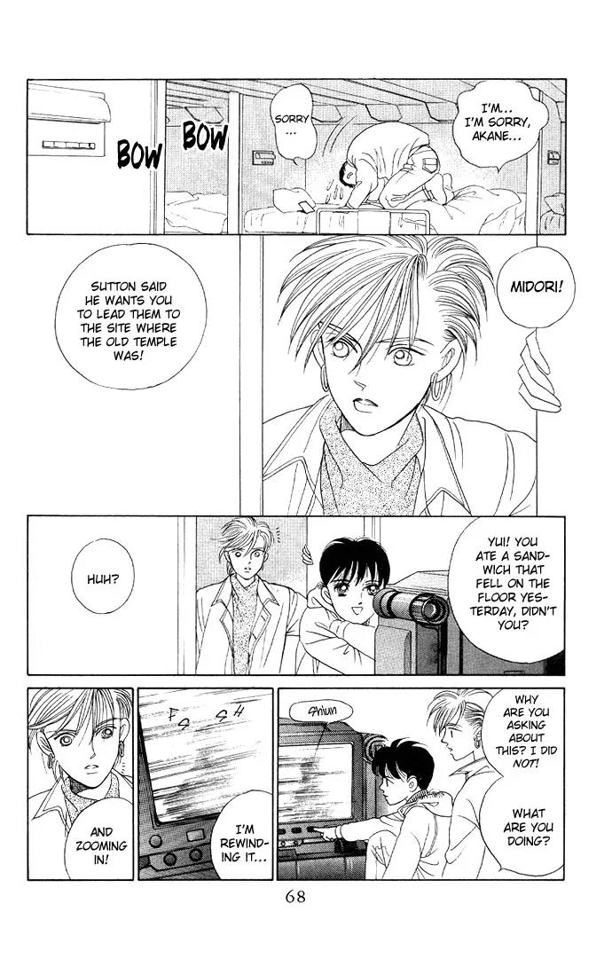 Kaguya Hime Chapter 12 page 21 - Chapter 12