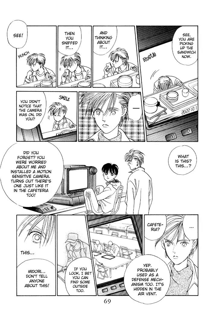 Kaguya Hime Chapter 12 page 22 - Chapter 12