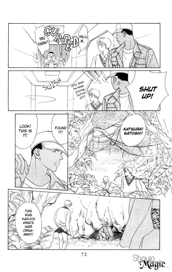 Kaguya Hime Chapter 12 page 25 - Chapter 12