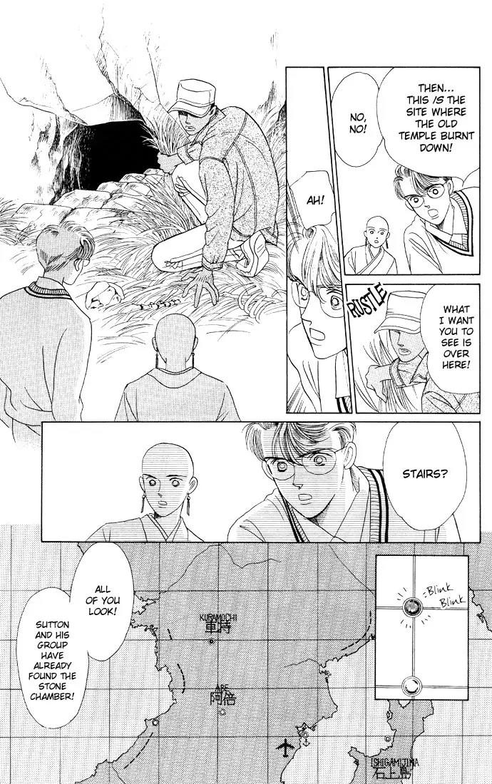 Kaguya Hime Chapter 12 page 26 - Chapter 12
