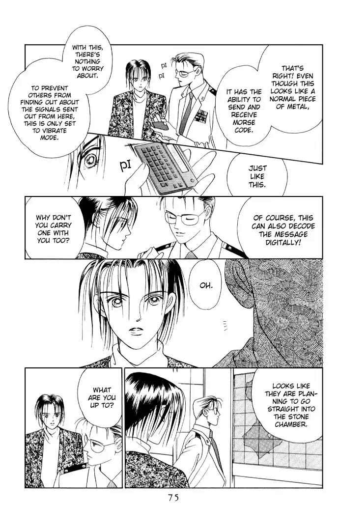 Kaguya Hime Chapter 12 page 28 - Chapter 12