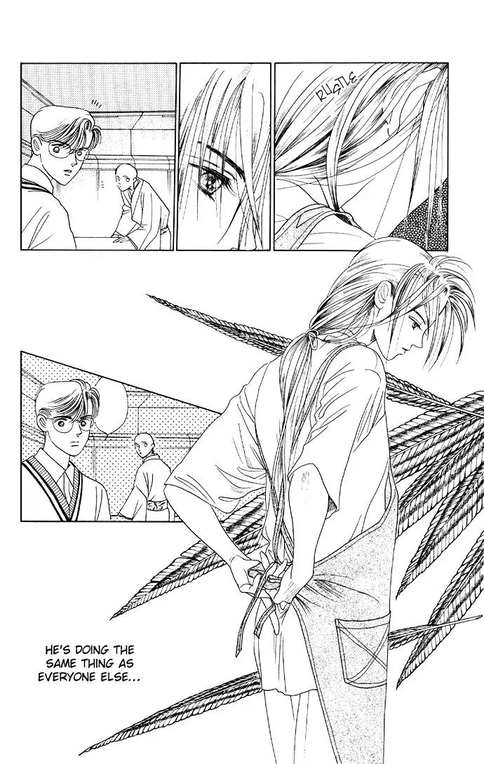 Kaguya Hime Chapter 12 page 3 - Chapter 12