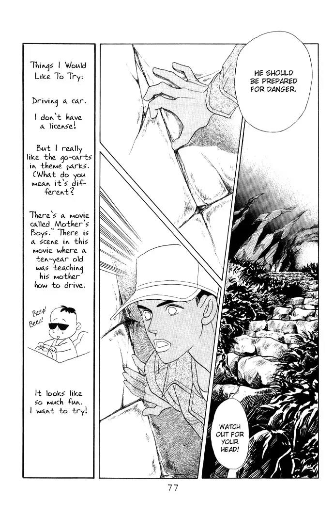 Kaguya Hime Chapter 12 page 30 - Chapter 12