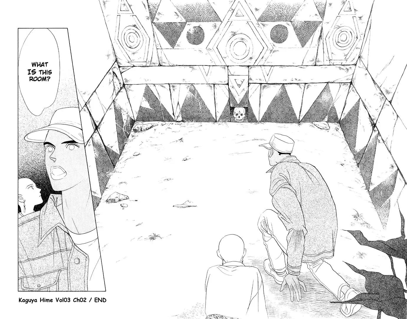 Kaguya Hime Chapter 12 page 31 - Chapter 12