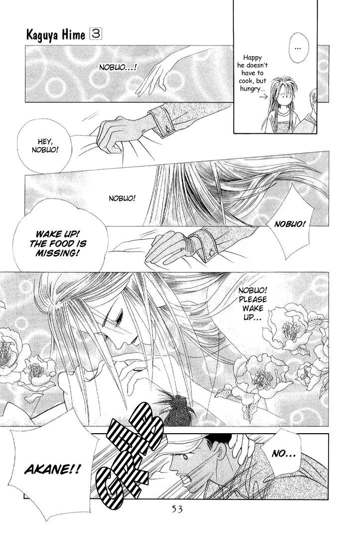 Kaguya Hime Chapter 12 page 6 - Chapter 12