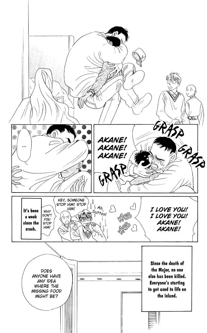 Kaguya Hime Chapter 12 page 7 - Chapter 12