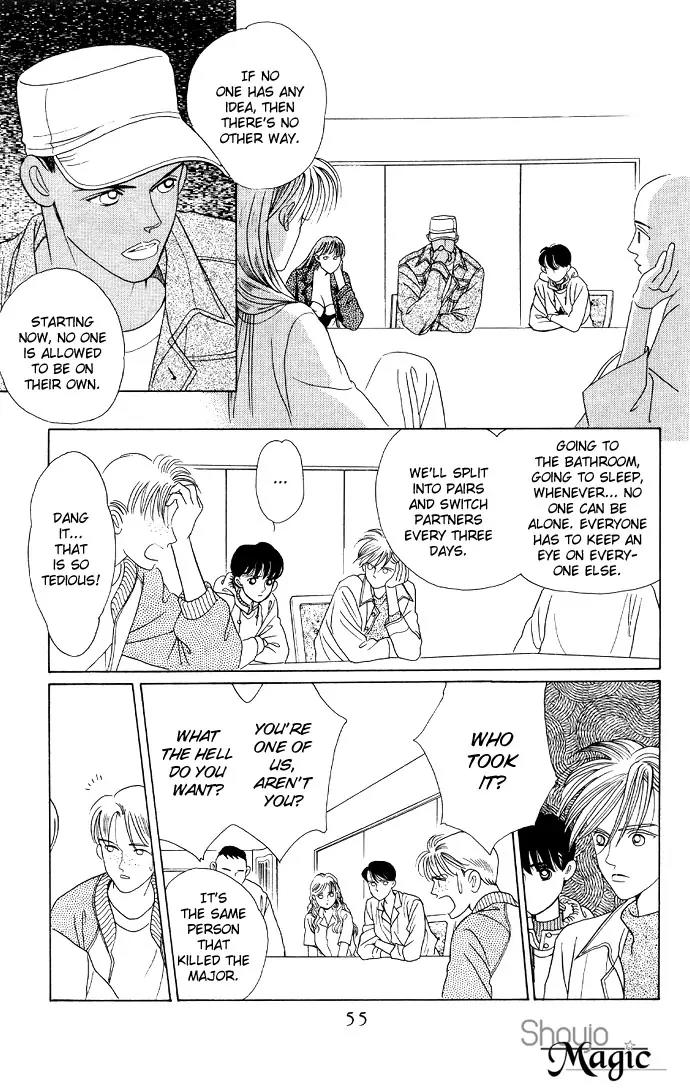 Kaguya Hime Chapter 12 page 8 - Chapter 12