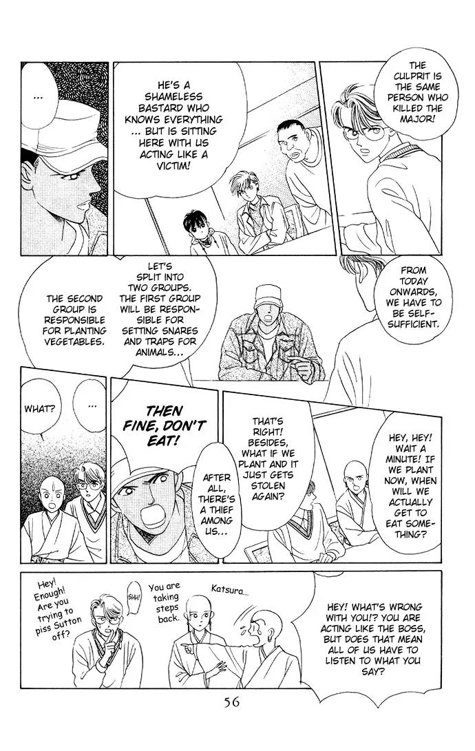 Kaguya Hime Chapter 12 page 9 - Chapter 12