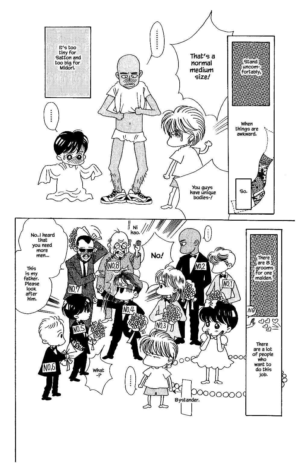 Kaguya Hime Chapter 121 page 15 - Chapter 121