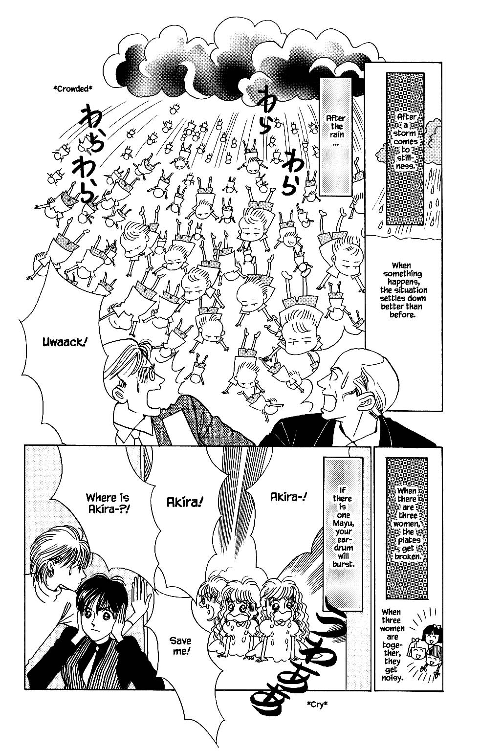 Kaguya Hime Chapter 121 page 17 - Chapter 121