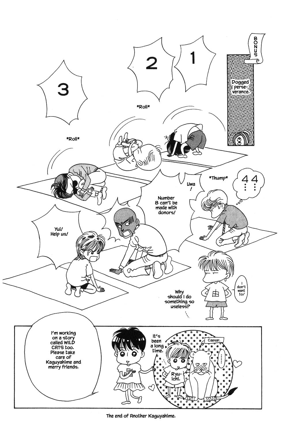 Kaguya Hime Chapter 121 page 19 - Chapter 121