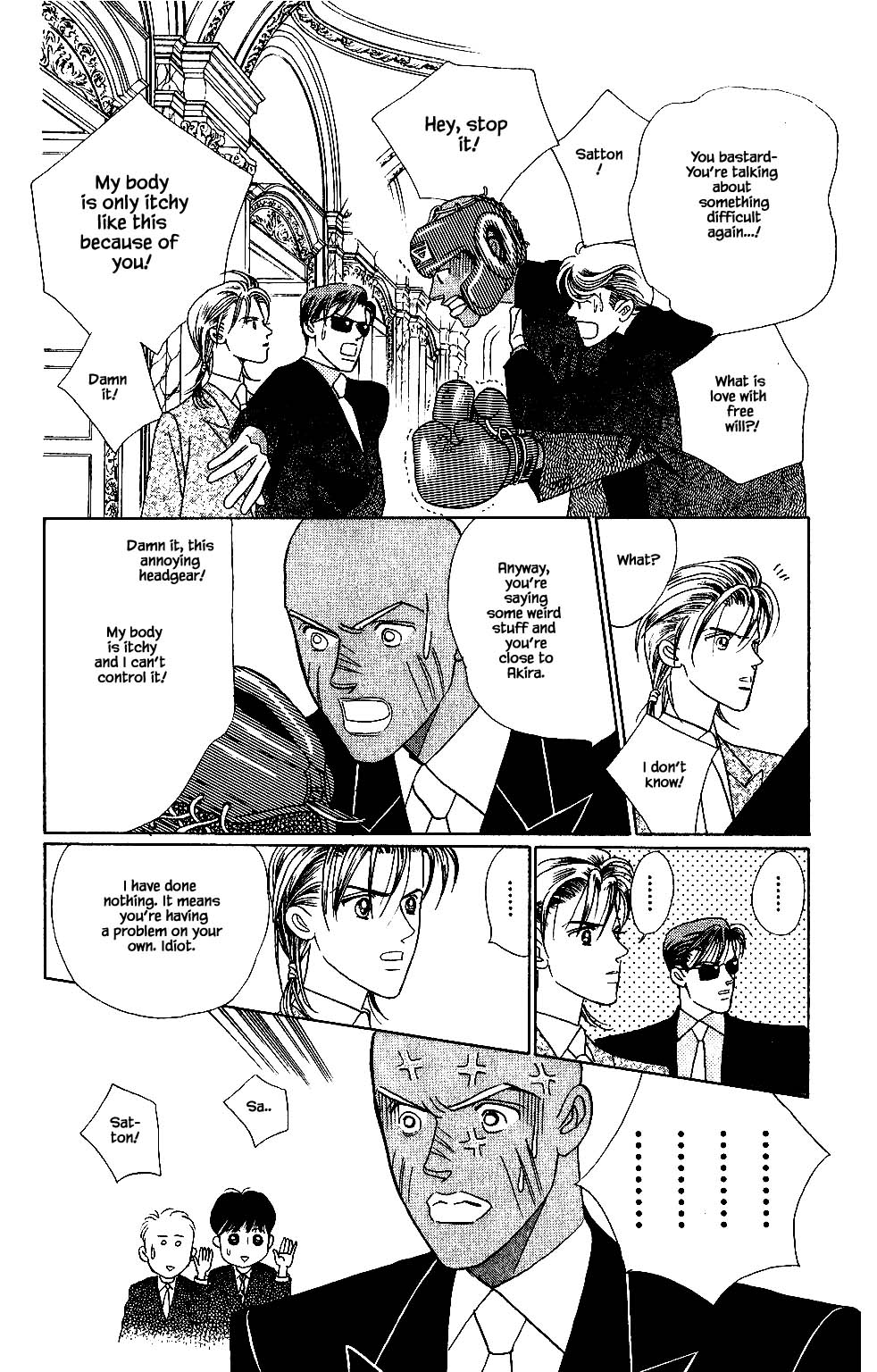 Kaguya Hime Chapter 121 page 7 - Chapter 121