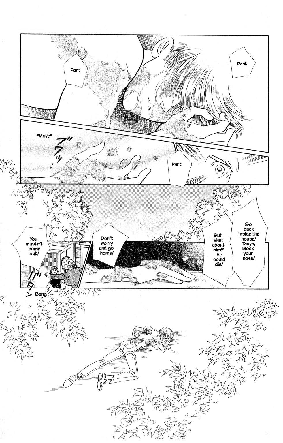 Kaguya Hime Chapter 122 page 12 - Chapter 122