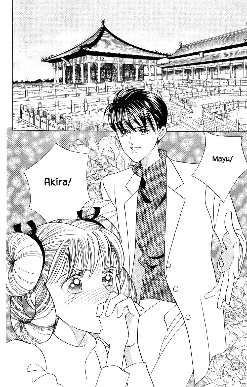 Kaguya Hime Chapter 122 page 13 - Chapter 122
