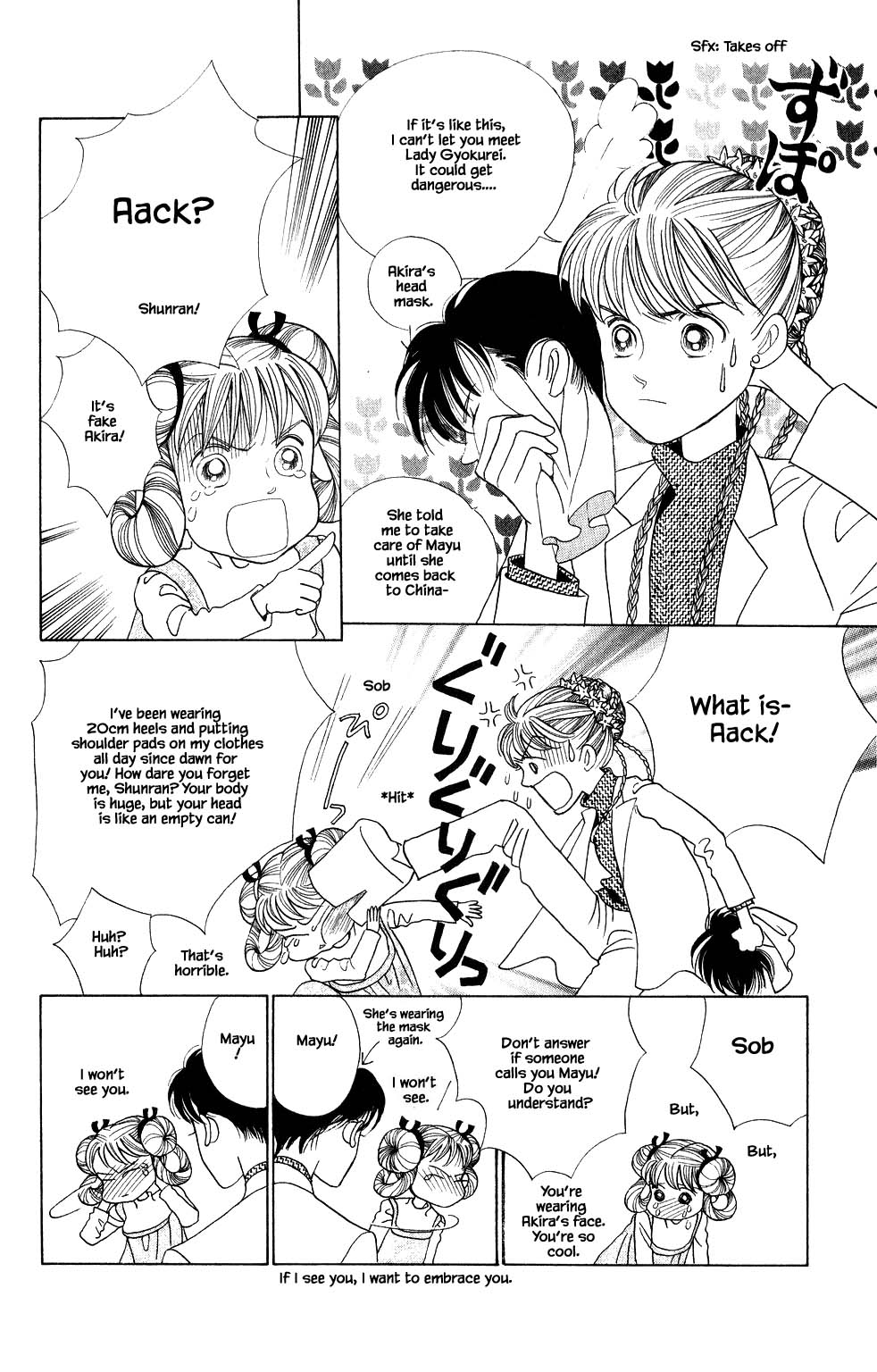 Kaguya Hime Chapter 122 page 15 - Chapter 122
