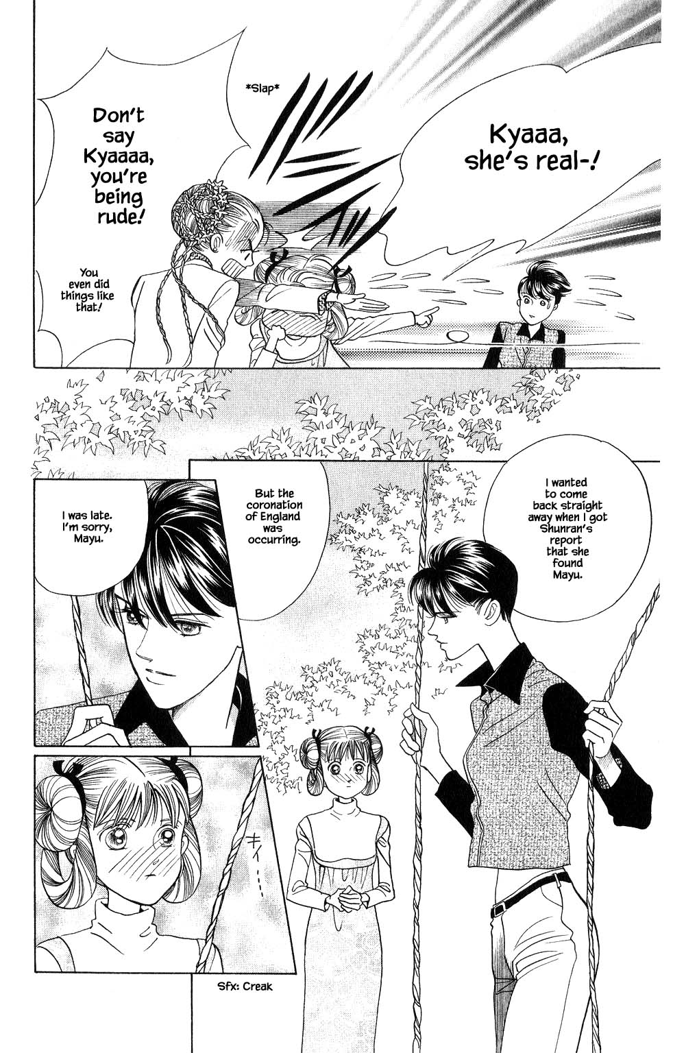 Kaguya Hime Chapter 122 page 21 - Chapter 122