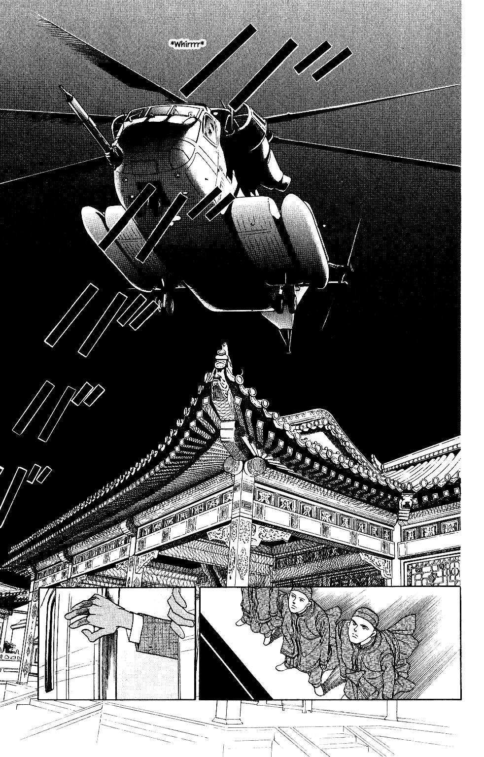 Kaguya Hime Chapter 122 page 26 - Chapter 122